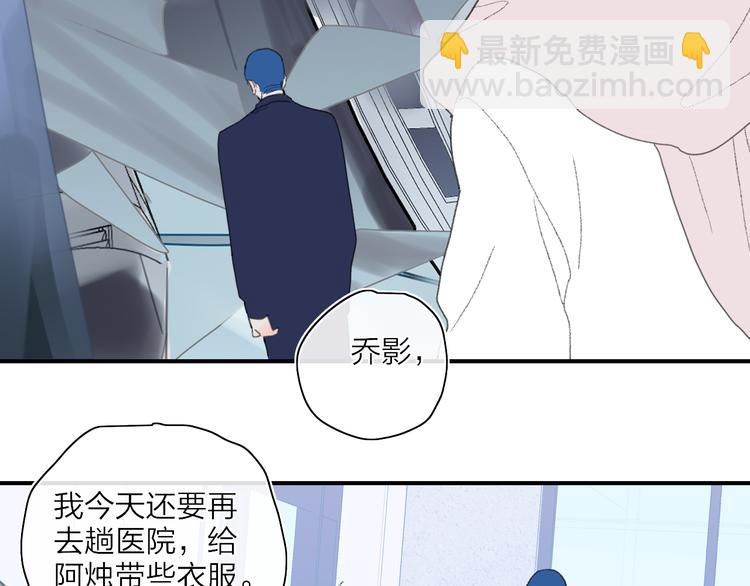 第50话  离别预兆(1/2)-第54话