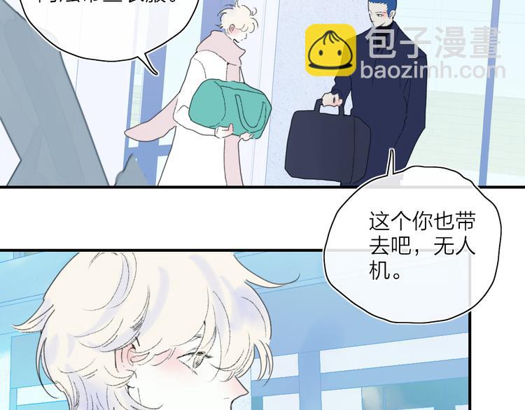 第50话  离别预兆(1/2)-第54话