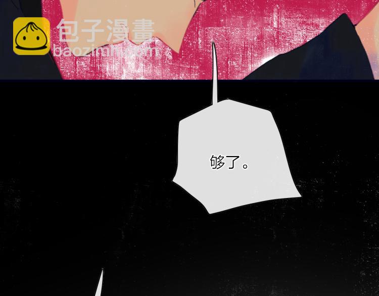 第52话  对峙(1/3)-第56话