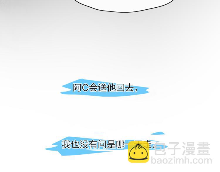 第52话  对峙(1/3)-第56话