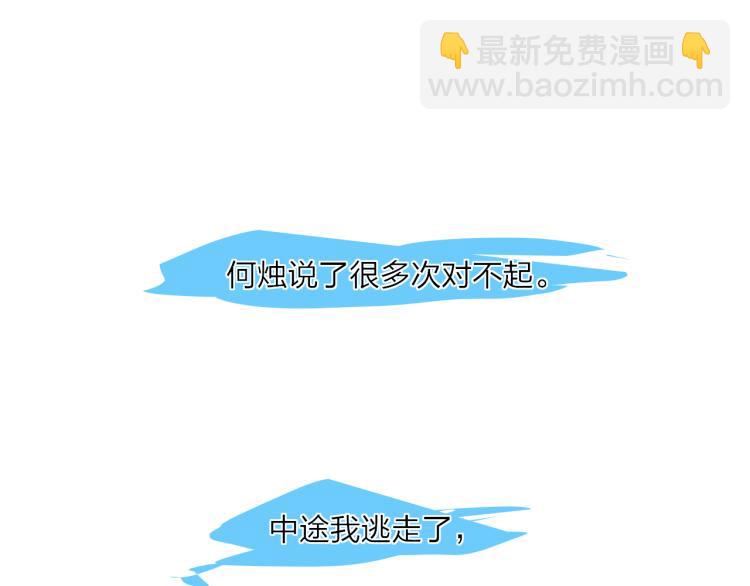 第52话  对峙(1/3)-第56话