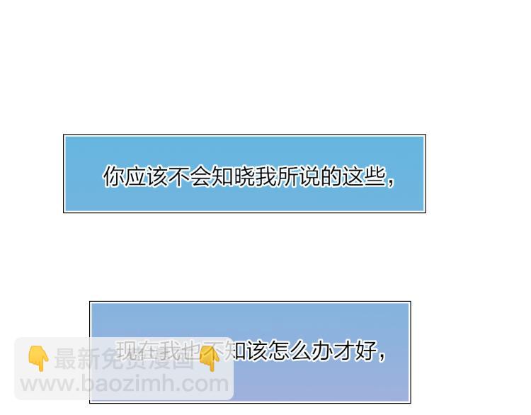 第52话  对峙(1/3)-第56话