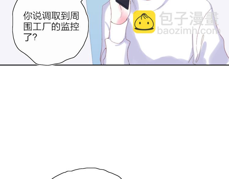 第52话  对峙(1/3)-第56话