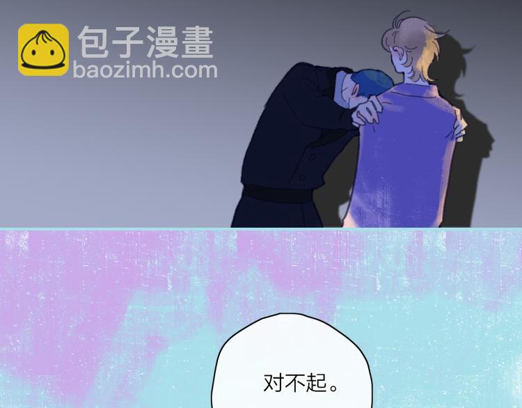 第52话  对峙(1/3)-第56话