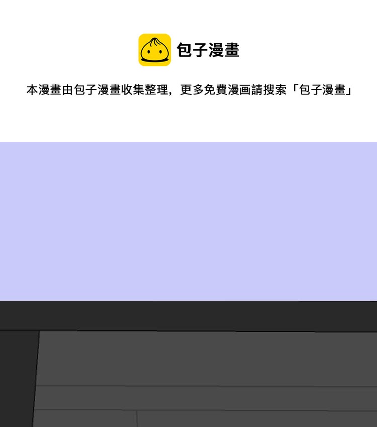 第54话  信(1/2)-第58话