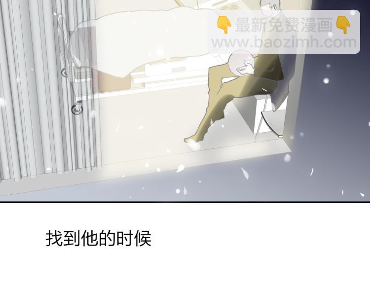 第54话  信(1/2)-第58话