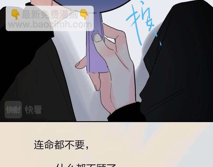 第54话  信(1/2)-第58话