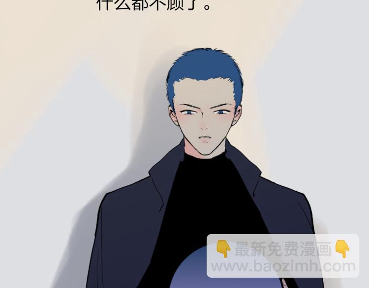 第54话  信(1/2)-第58话