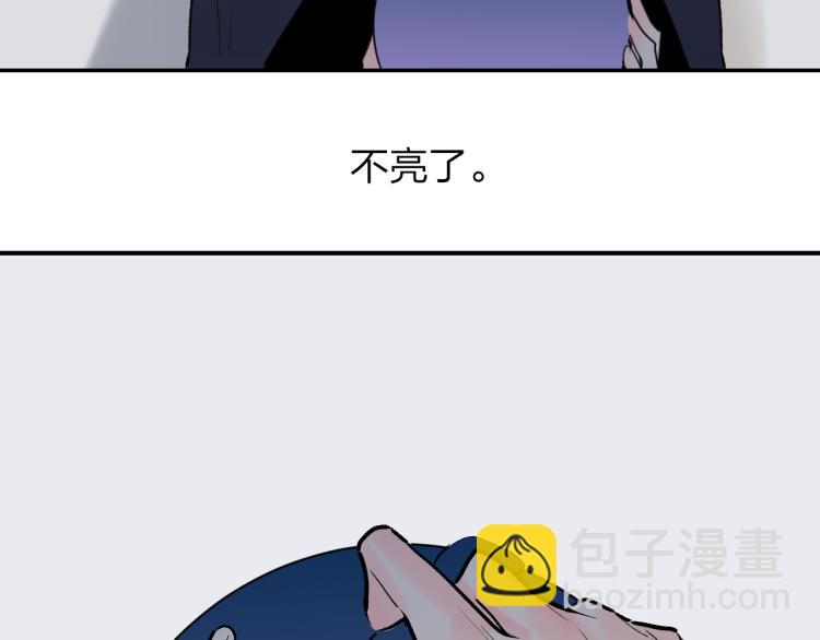 第54话  信(1/2)-第58话