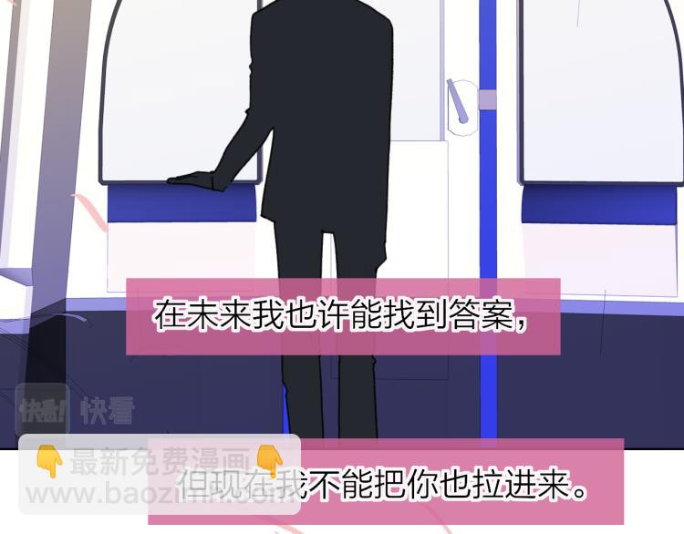 第54话  信(1/2)-第58话