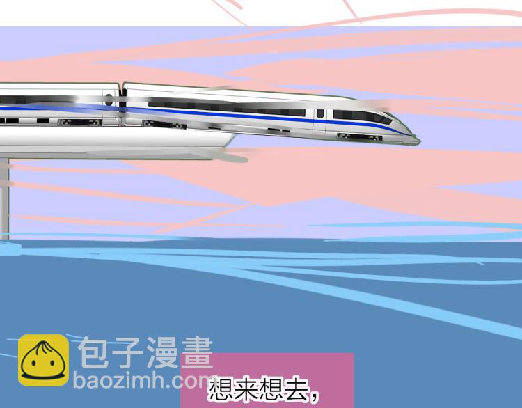 第54话  信(1/2)-第58话