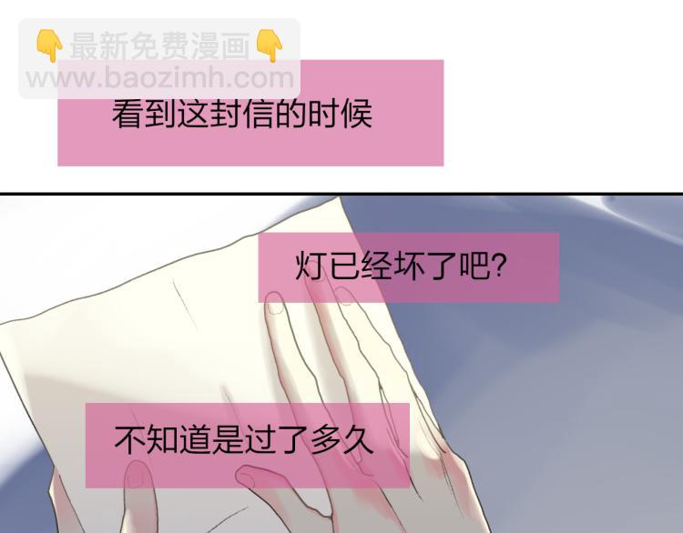 第54话  信(1/2)-第58话