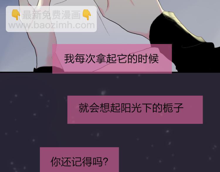 第54话  信(1/2)-第58话