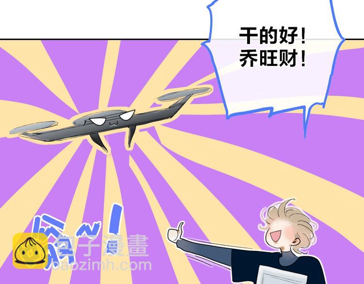 第6话  触碰(1/3)-第8话