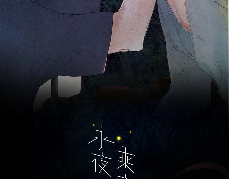 第6话  触碰(1/3)-第8话