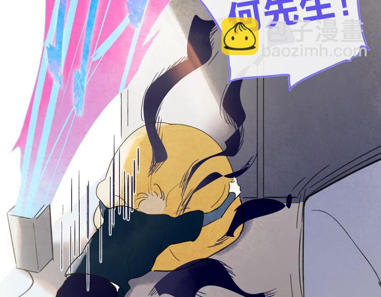 第6话  触碰(1/3)-第8话