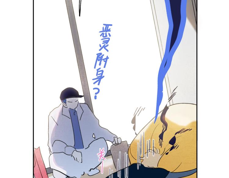 第6话  触碰(1/3)-第8话