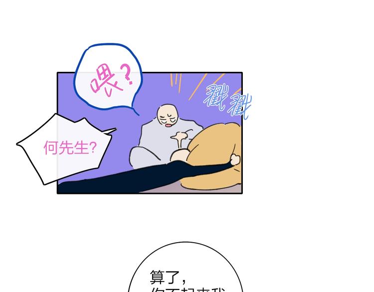 第6话  触碰(1/3)-第8话