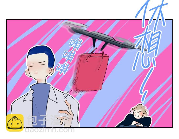 第6话  触碰(1/3)-第8话