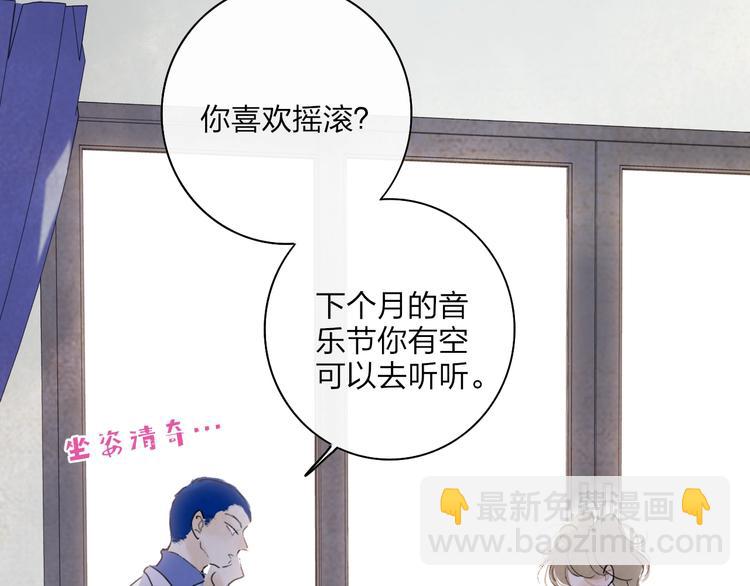 第6话  触碰(1/3)-第8话