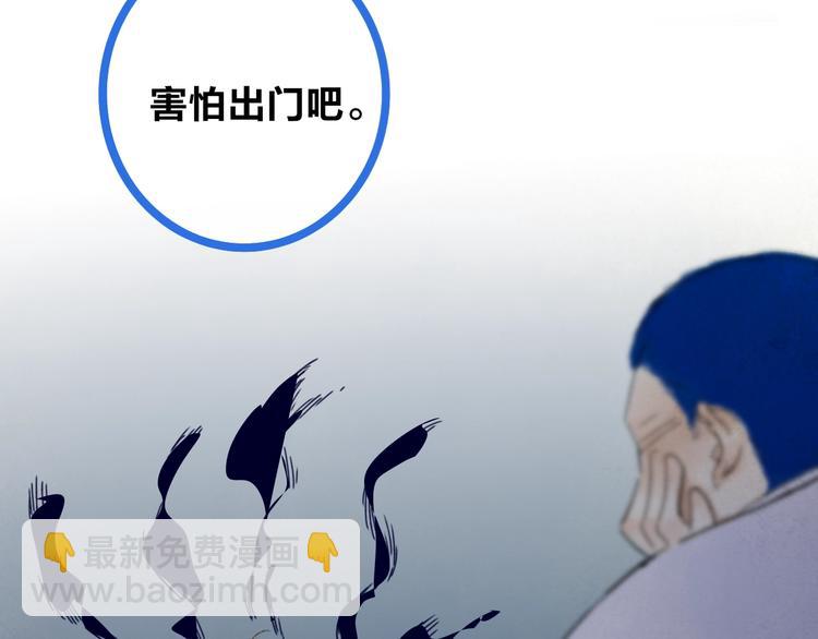 第6话  触碰(1/3)-第8话