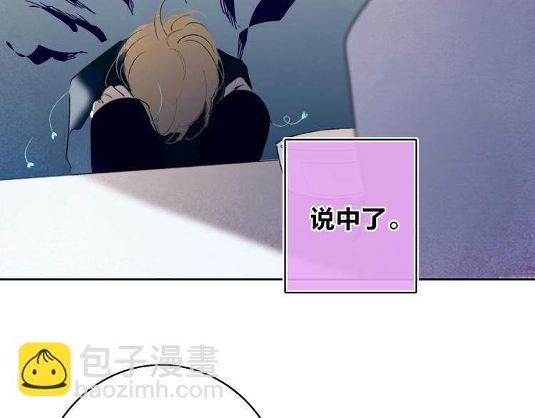 第6话  触碰(1/3)-第8话