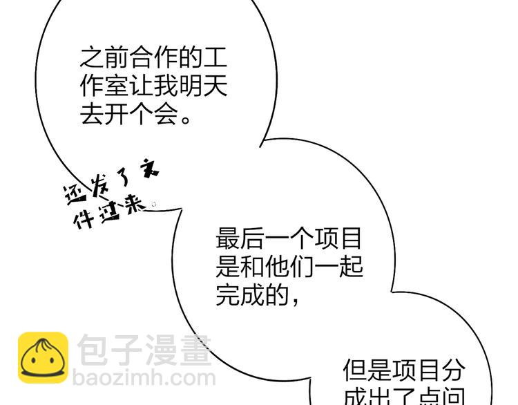 第6话  触碰(1/3)-第8话