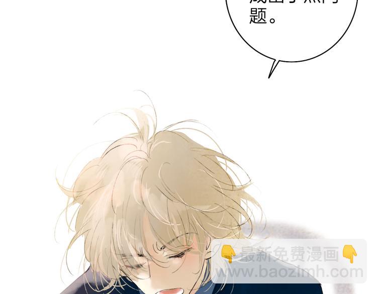 第6话  触碰(1/3)-第8话