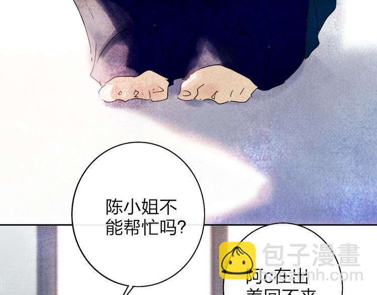 第6话  触碰(1/3)-第8话