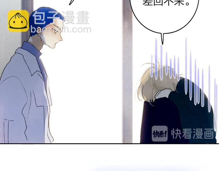 第6话  触碰(1/3)-第8话