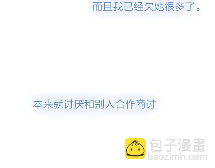 第6话  触碰(1/3)-第8话