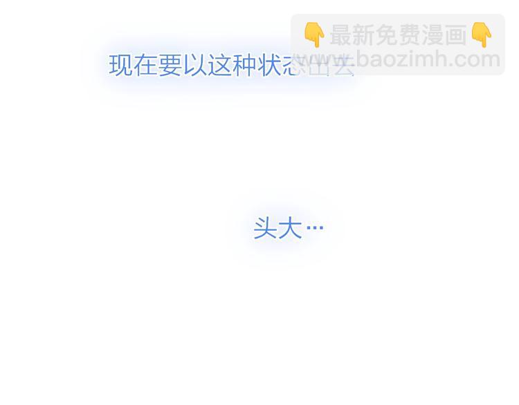 第6话  触碰(1/3)-第8话