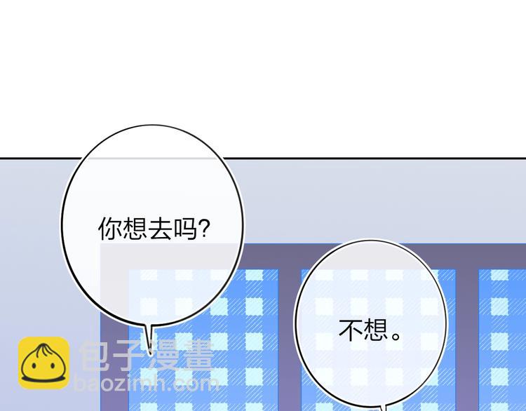 第6话  触碰(1/3)-第8话