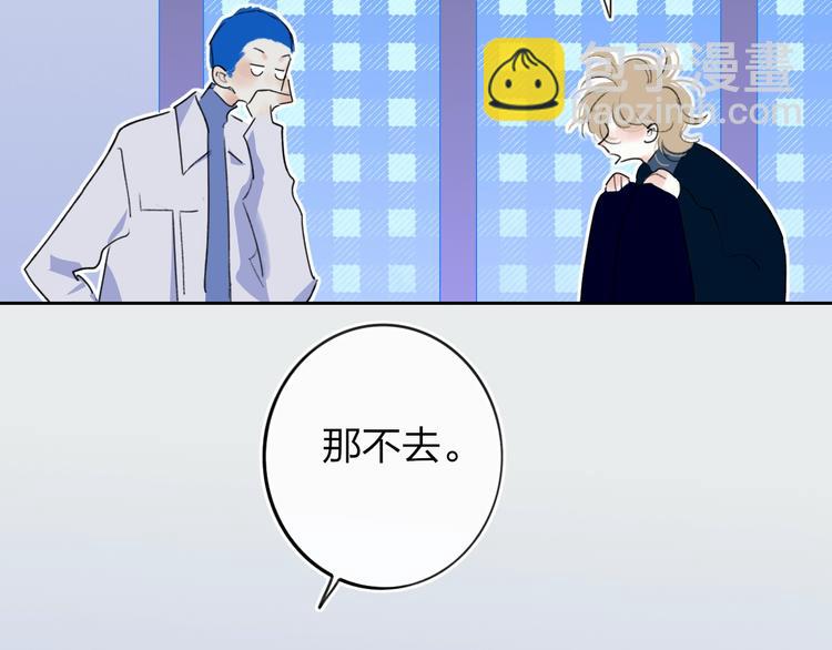 第6话  触碰(1/3)-第8话