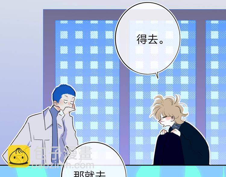 第6话  触碰(1/3)-第8话