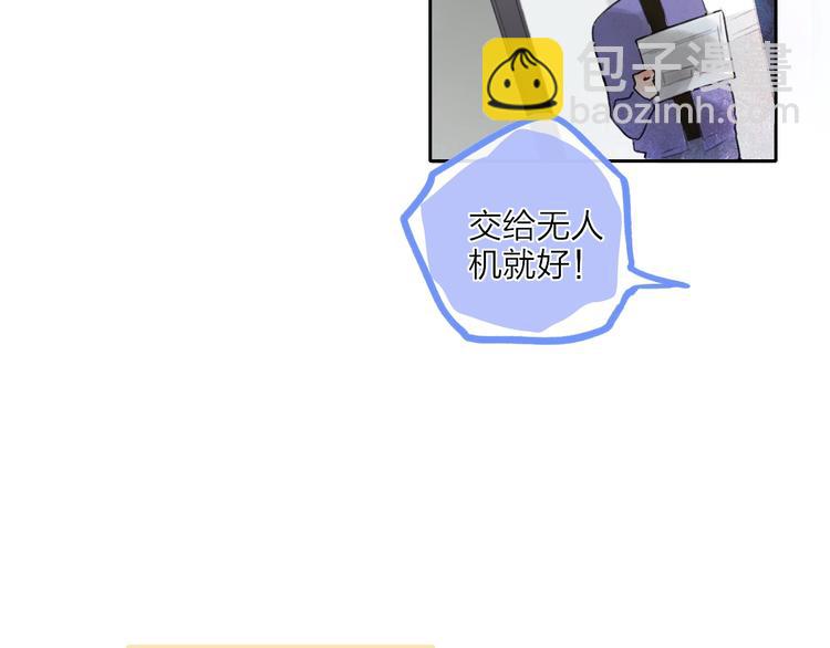 第6话  触碰(1/3)-第8话