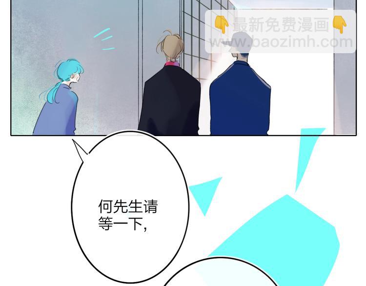 第8话  去看看吧！(1/3)-第10话