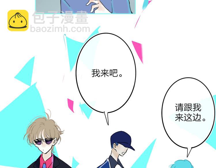 第8话  去看看吧！(1/3)-第10话