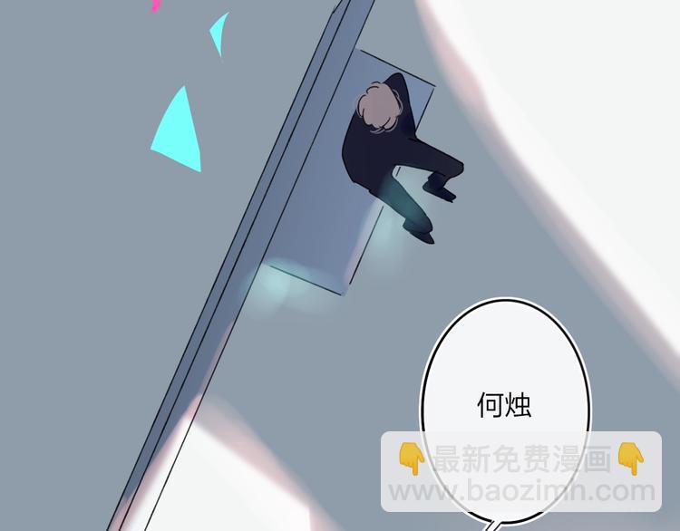 第8话  去看看吧！(1/3)-第10话