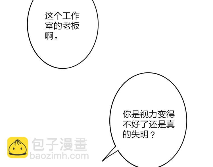 第8话  去看看吧！(1/3)-第10话