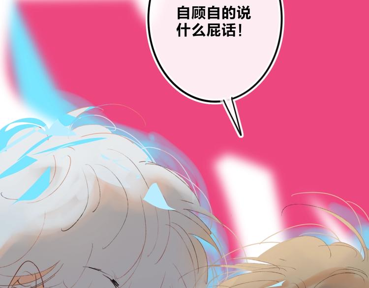 第8话  去看看吧！(1/3)-第10话