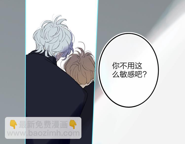 第8话  去看看吧！(1/3)-第10话