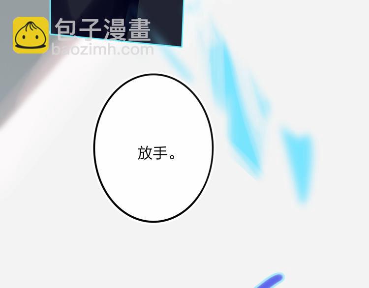 第8话  去看看吧！(1/3)-第10话