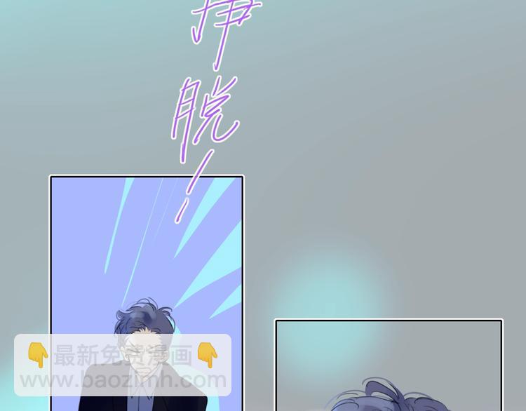 第8话  去看看吧！(1/3)-第10话