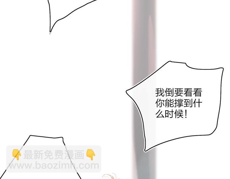 第8话  去看看吧！(1/3)-第10话