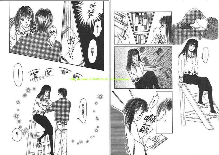 永遠的誘惑 - 第02卷(1/3) - 4