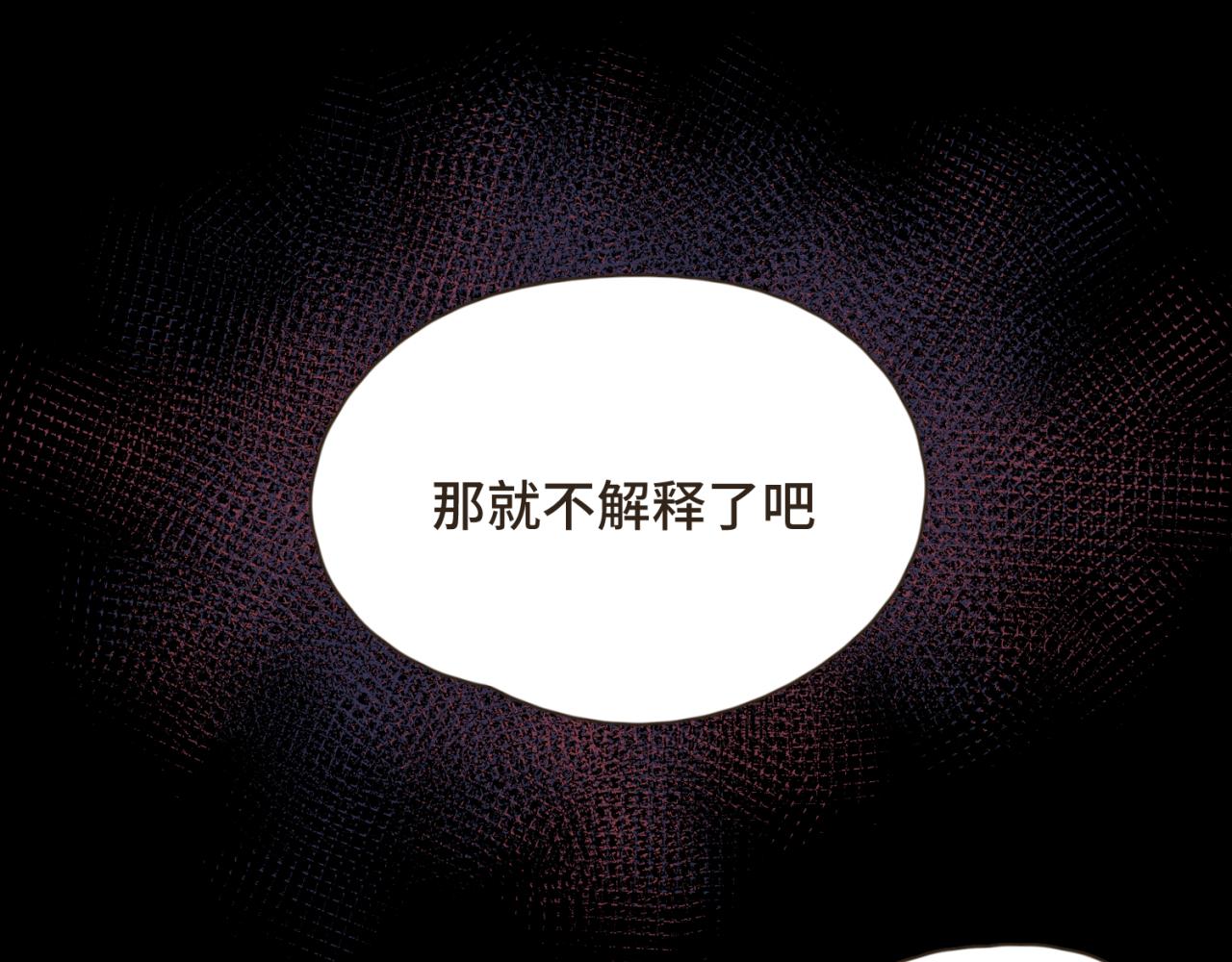永遠陽光的少年 - 中 無法成爲 • 家人(2/2) - 5