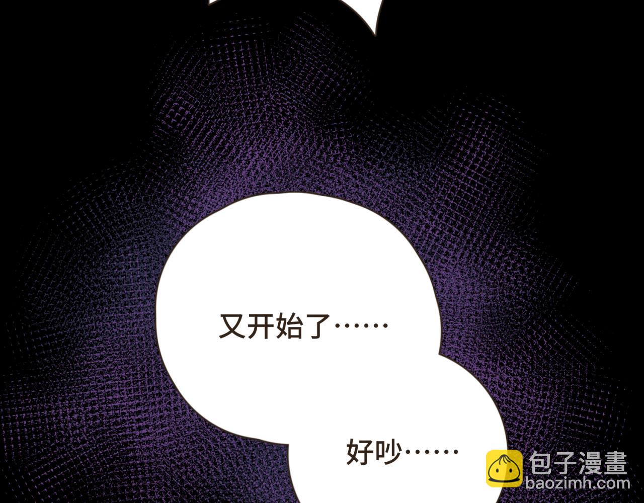 永遠陽光的少年 - 中 無法成爲 • 家人(2/2) - 1