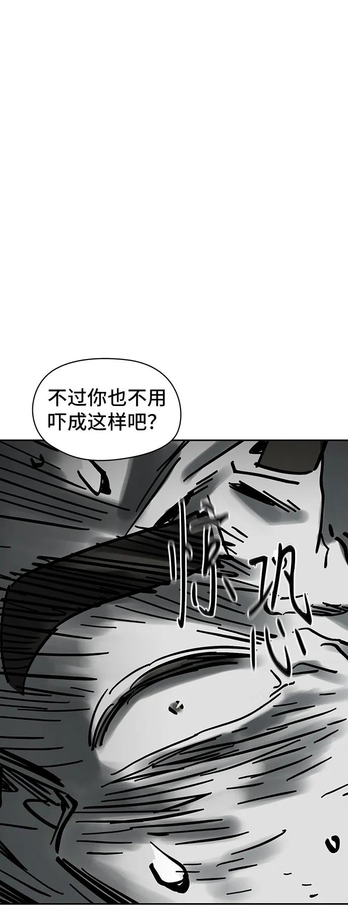 第36话10