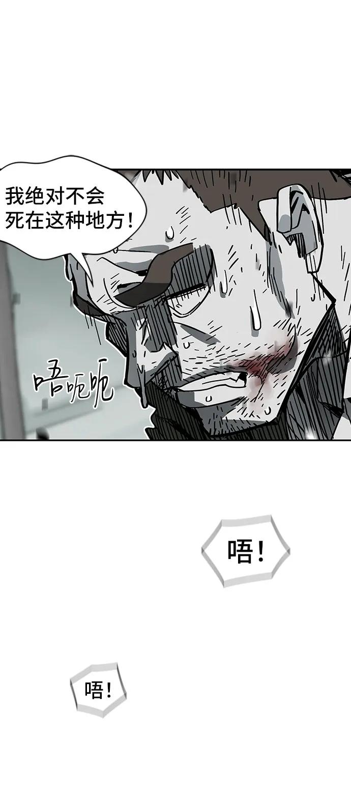 第44话6